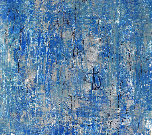 Your blue one